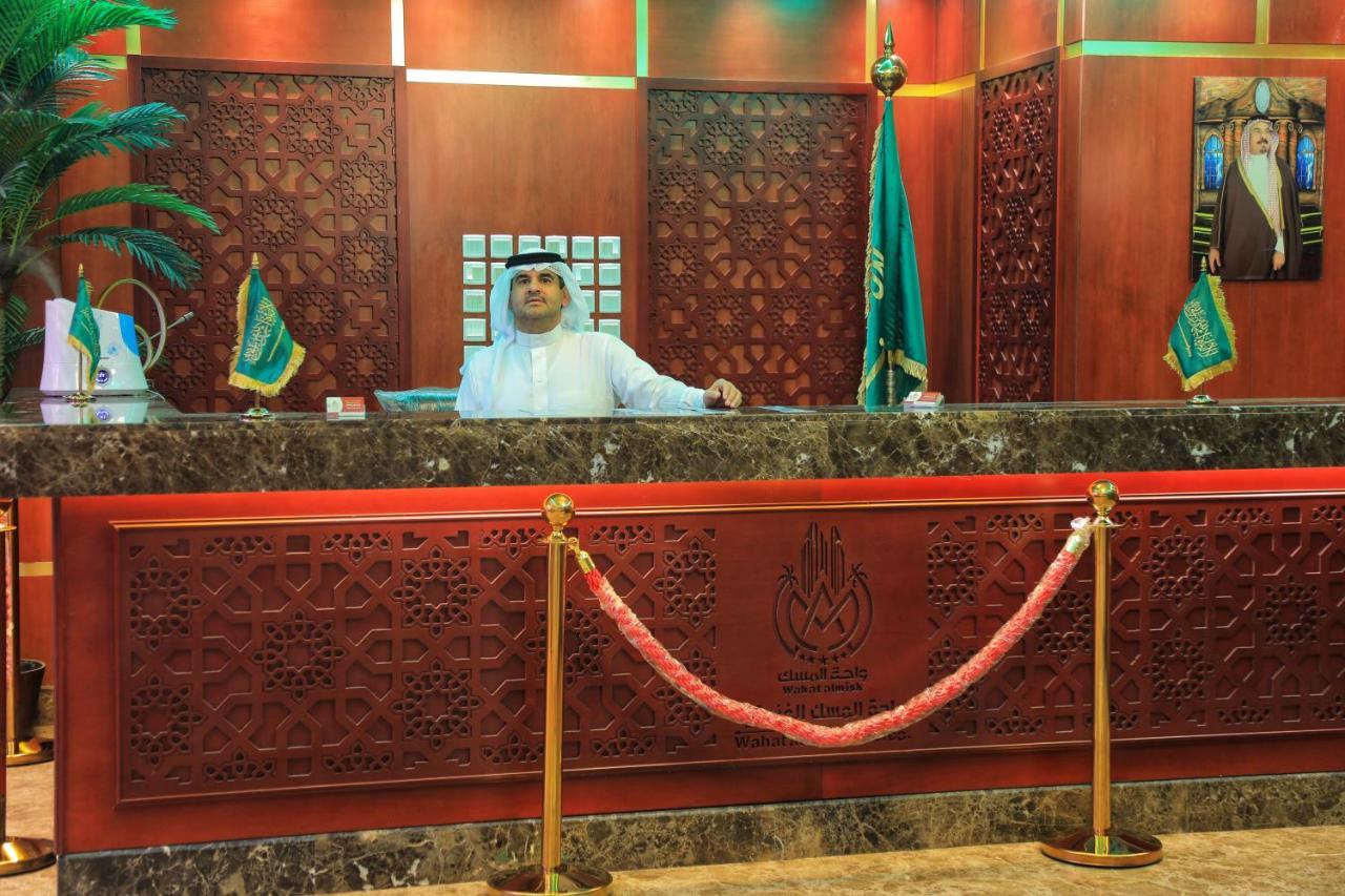 Burj Alalam Almask Hotel Mecca Exterior foto